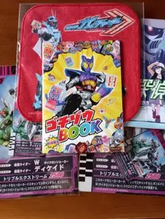 劇場版仮面ライダー特典セット