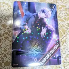 うたプリ ビジュコレ 心揺さぶるブレイクタイム 蘭丸 ②