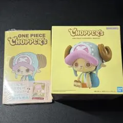 ワンピース ベースショップ chopper's チョッパー マスコット くじ