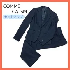 COMME CA ISM スーツ