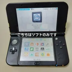 ポケットモンスター ソウルシルバー DS ソフトのみ