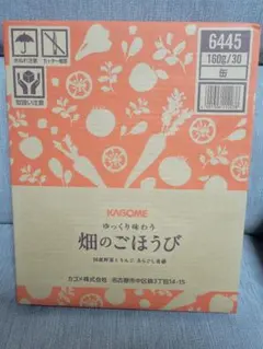 カゴメ畑のごほうび野菜ジュース 缶30本セット - メルカリ