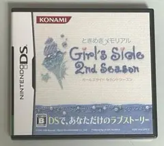 【DSソフト】ときめきメモリアル Girl’s Side 2nd Season