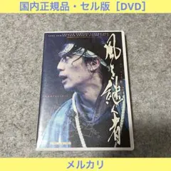 DVD キャラメルボックス ケンジ先生 1998 - メルカリ