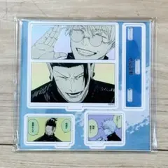 呪術廻戦　エモーショナルアクリルジオラマ　アクリルスタンド　五条悟　夏油傑