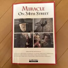 Miracle On 34th Street (KAIBUNSHA)