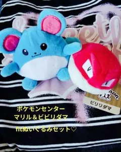 ミュウ マスターボール ぬいぐるみ タフタ レトロ レア ポケモン 当時