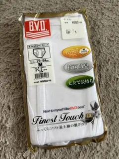 B.V.D. メンズ 天ゴムセミビキニブリーフ Mサイズ