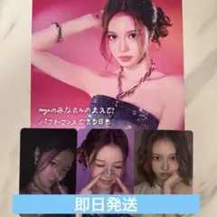 izna SET THE TEMPO タワレコ 特典 6種 コンプ 5 - メルカリ