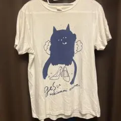 2026年最新】ゲスの極み乙女 tシャツの人気アイテム - メルカリ