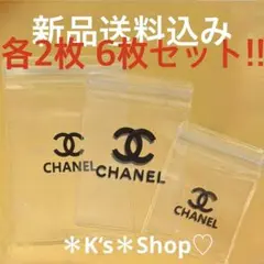 透明クリアケース CHANELロゴ3サイズ ×2セット ジッパー小物収納バッグ