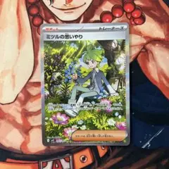 2025年最新】ミツルの思いやりの人気アイテム - メルカリ