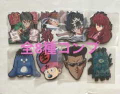 一番くじ 幽遊白書 【8点】暗黒武術会編 F賞ラバーコースター 全8種のサムネイル