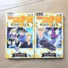 ガイア・ギア 1巻2巻 富野由悠季 角川スニーカー文庫 小説 絶版 難あり