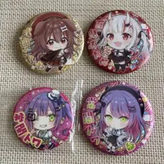 ホロライブ　缶バッジ　まとめ売り ホロライブ缶バッチまとめ売り ホロライブ 星街すいせい 缶