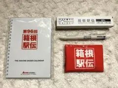 【非売品】第96回箱根駅伝卓上カレンダー・ボールペン　箱根駅伝ハンドテッシュ