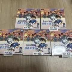 【世界100個限定】ドラクエウォーク ポートピア連続殺人事件 ジグソーパズル 世界100個限定】ドラクエウォーク ポートピア連続殺人事件