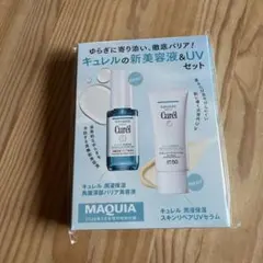 キュレル 潤浸保湿 スキンケアUVセラム & 美容液 セット