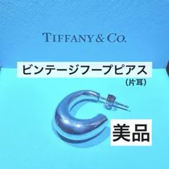 ピアス ピアス(片耳用)