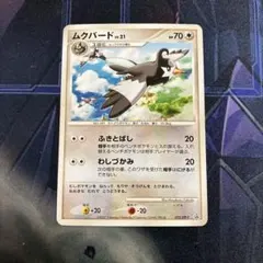 2026年最新】Pokemon Card Game シリーズ：DP ポケモンカードゲームの