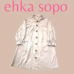エヘカソポehkasopoパフギャザースリーブコート
