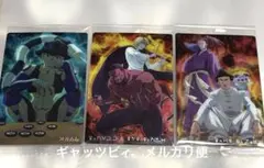 HUNTER×HUNTER イタジャガ　3枚　キメラアント編