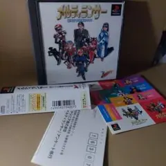 《帯付き⭐》PS メルティランサー　銀河少女警察2086 プレステ1　激レア
