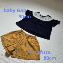 kidsキッズ/80〜90cm/夏トップス&パンツセット/花柄