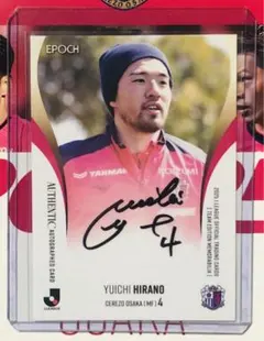 2025年最新】セレッソ サインの人気アイテム - メルカリ