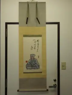 2025年最新】清水公照 書の人気アイテム - メルカリ