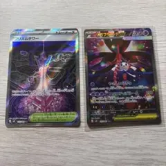 メガフラエッテEX 115/083 SAR プリズムタワー