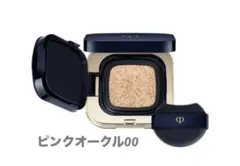 クレ・ド・ポーボーテ タンクッションエクラ ルミヌ ピンクオークル00