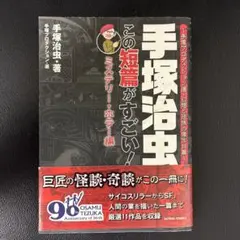 Item thumbnail for item ca99db46-e7f8-4610-89e1-dafb9870824c