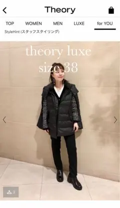 2026年最新】セオリーリュクス ダウン ケープコートの人気アイテム