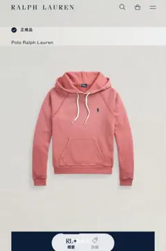 2026年最新】POLO RALPH LAUREN カラー：ピンク系 レディース パーカー