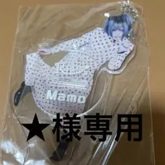 2026年最新】r指定 マモ アクスタの人気アイテム - メルカリ