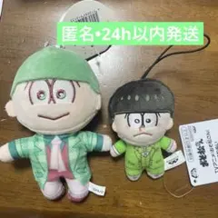 Aぇ!group 佐野晶哉 Myojo ぬいぐるみ 2026年最新】メンバー名：佐野晶哉 ジャニーズ ぬいぐるみ・マスコット