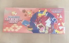 【シュリ付き新品未開封】スペシャルボックス　ポケモンセンターヒロシマ