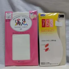 満足 マタニティタイツ ドクターショール サポート マタニティ ストッキング