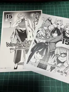 ガールズゾンビパーティー 1巻 WonderGOO購入特典ポストカード - メルカリ