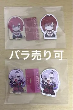 にじさんじ チョコエッグ アンジュ・カトリーナ 壱百満天原サロメ