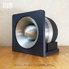 2026年最新】jblスピーカースタンドの人気アイテム - メルカリ