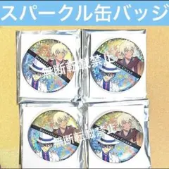 2026年最新】安室 缶 agfの人気アイテム - メルカリ