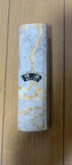 新品未使用　お値引！【 文鎮 】ぶんちん　イタリア産 特選大理石　美術工芸品 2025年最新】大理石文鎮の人気アイテム - メルカリ