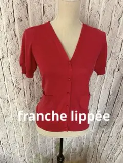 franche lippée フランシュリッペ 赤 Vネック カーディガン　M