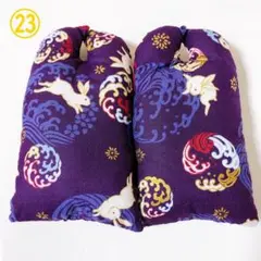 神田祭様 リクエスト 3点 まとめ商品