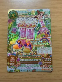 2026年最新】有栖川おとめ プレミアムの人気アイテム - メルカリ