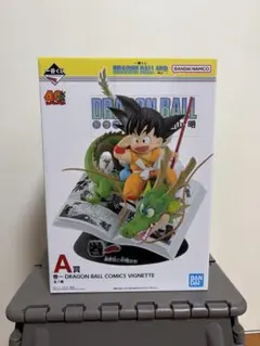 ドラゴンボール コミックス ビネット 孫悟空