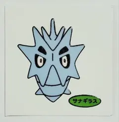 【第一パン】ポケモンデコキャラシール第27弾『サナギラス』