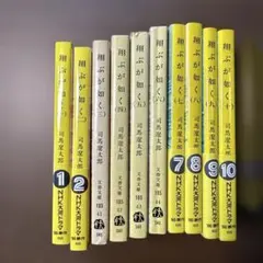 2026年最新】司馬遼太郎の人気アイテム - メルカリ